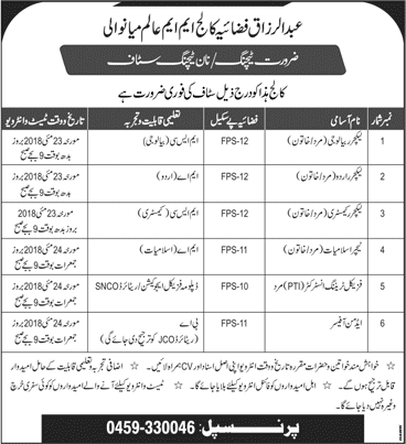 Abdul Razzaq Fazaia College Mianwali Jobs 2018 May Lecturers, Teachers, PTI & Admin Officer Latest