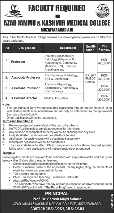 AJK Medical College Muzaffarabad Jobs May 2018 Teaching Faculty Latest