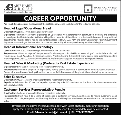 Arif Habib Group Karachi Jobs 2018 May Sales Executive, Customer Services Representative & Others Latest