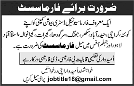 Pharmacist Jobs in Pakistan May 2018 Pharmaceutical Distribution Company Latest