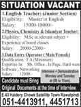 Teachers & Data Entry Operator Jobs in Rawalpindi May 2018 Latest