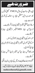 Store Keeper, QA Officer & Other Jobs in Karachi 2018 May Latest