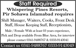 Whispering Pines Resort Islamabad Jobs 2018 May Waiter, Receptionists & Others Latest