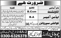 Chaudhry Brothers Engineering Company Multan Jobs 2018 May Quality Supervisor & Others Latest