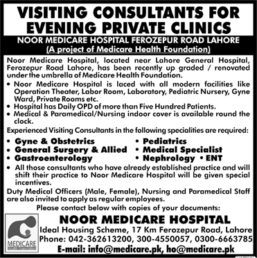 Visiting Consultant Jobs in Lahore May 2018 June Noor Medicare Hospital Latest