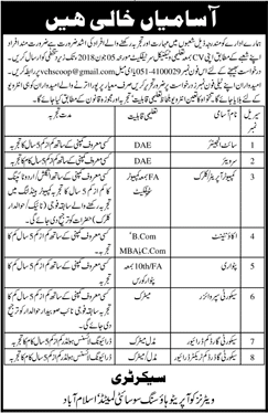 Veterans Cooperative Housing Society Islamabad Jobs 2018 May Civil Engineers, Computer Operator & Others Latest