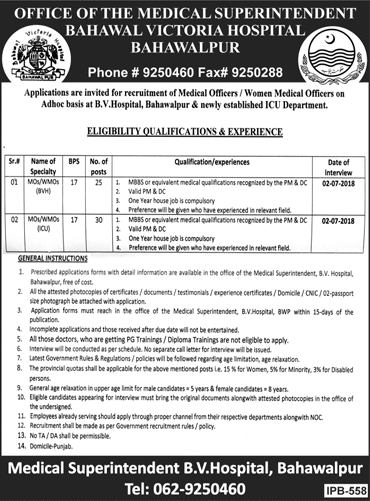 Medical Officer Jobs in Bahawal Victoria Hospital Bahawalpur 2018 May / June Latest