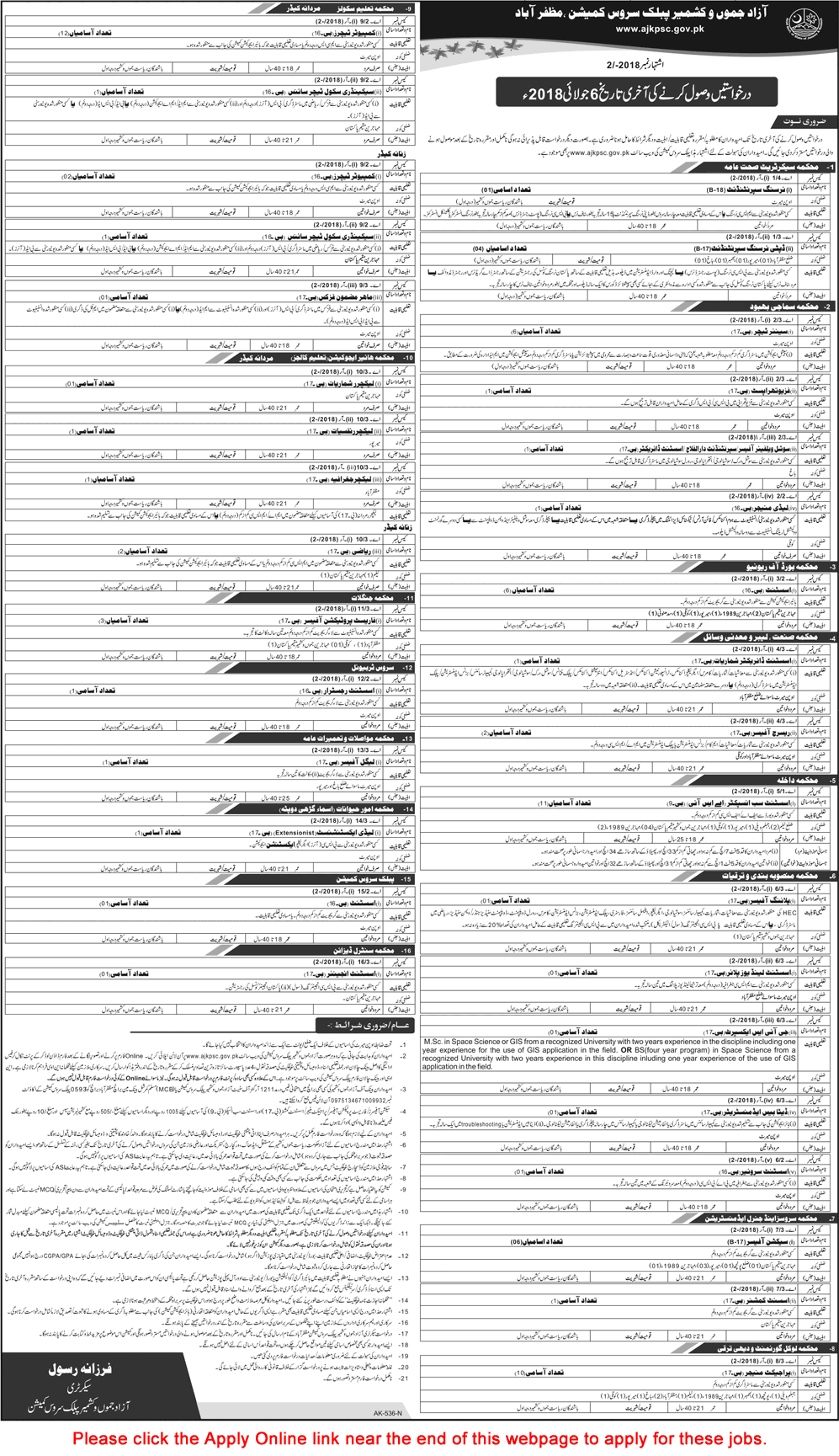 AJKPSC Jobs June 2018 Apply Online Advertisement No 02/2018 2/2018 Latest