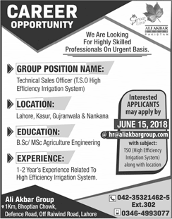 Technical Sales Officer Jobs in Ali Akbar Group Pakistan 2018 June Latest