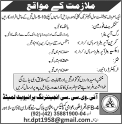 IVCC Engineering Pvt Ltd Lahore Jobs 2018 June Crane / Excavator Operator & Others Latest