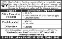 Raah-e-Sukoon Trust Lahore Jobs 2018 June Office Executive, Field Assistant Office Boy Latest