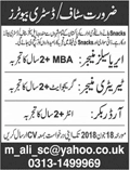 Sales / Territory Managers & Order Booker Jobs in Lahore 2018 June Latest
