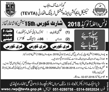 TEVTA Free Auto Cad Courses in Rawalpindi 2018 June Technical Education and Vocational Training Authority Latest