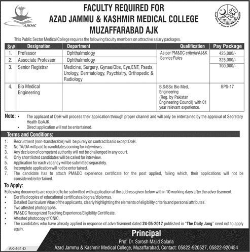 AJK Medical College Muzaffarabad Jobs June 2018 Teaching Faculty & Biomedical Engineer Latest