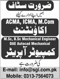 Accountant & Computer Operator Jobs in Lahore June 2018 at Specialists Group Inc SGI Latest