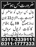 Bus Hostess Jobs in Pakistan 2018 June Bilal Bus Service Latest