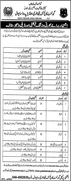 Government College of Technology Sahiwal Jobs 2018 July TEVTA Visiting Teachers & Others Latest