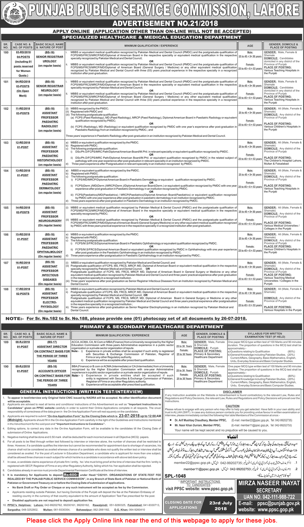 PPSC Jobs July 2018 Apply Online Consolidated Advertisement No 21/2018 Latest