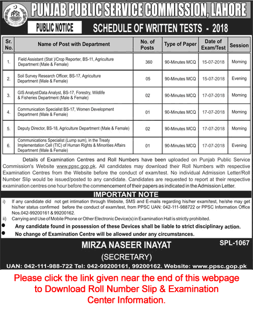 PPSC Written Test Schedule July 2018 Roll Number Slip & Examination Center Information Download Latest