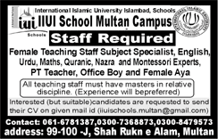 IIUI School Multan Campus Jobs 201 July Female Teachers, Office Boy & Aya Latest