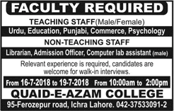 Quaid-e-Azam College Lahore Jobs 2018 July Teaching Faculty & Others Walk in Interview Latest