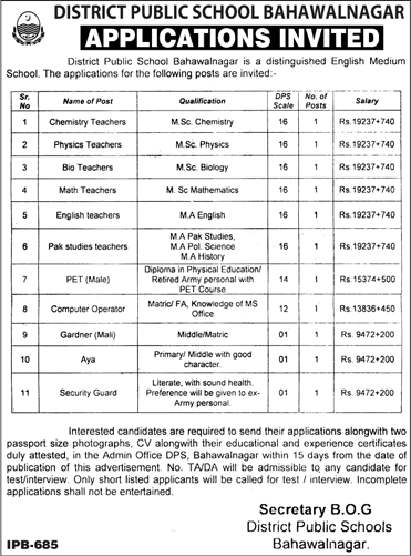 District Public School Bahawalnagar Jobs July 2018 Teachers, Computer Operator & Others Latest