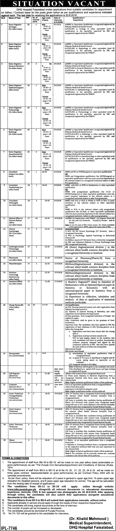 DHQ Hospital Faisalabad Jobs August 2018 Medical Officers, Nurses, Medical Specialists & Others Latest