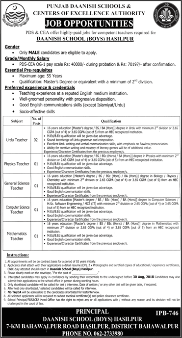 Danish School Hasilpur Jobs August 2018 for Teachers PDS & CEA Latest