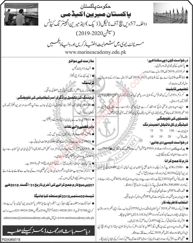 Pakistan Marine Academy Karachi Admission 2018 / 2019 PMA 57th Batch Latest