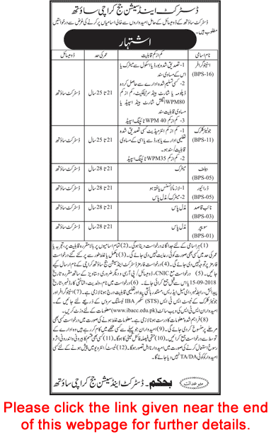 District and Session Court Karachi Jobs 2018 August Stenographer, Clerk & Others Latest