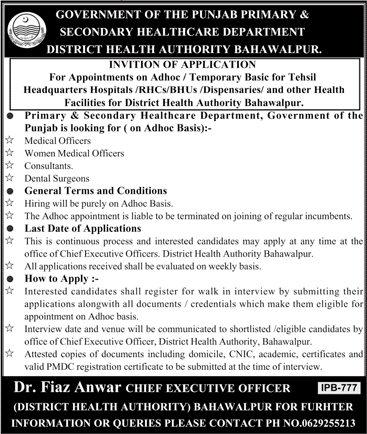 District Health Authority Bahawalpur Jobs August 2018 Health Department Medical Officers / Consultants & Dental Surgeons Latest