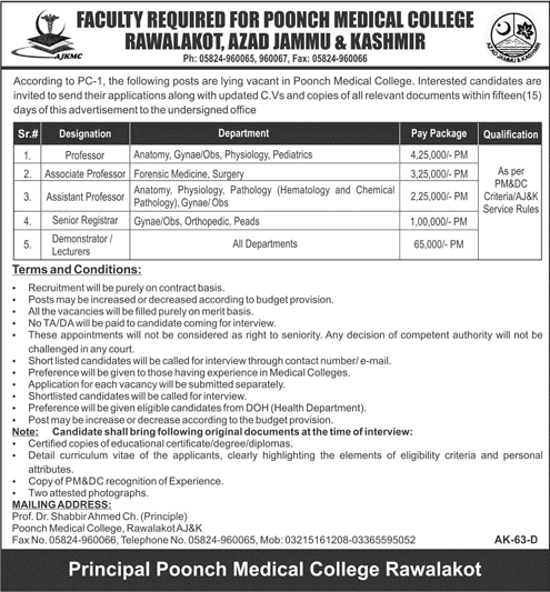 Poonch Medical College Rawalakot Jobs August / September 2018 Teaching Faculty & Demonstrators Latest