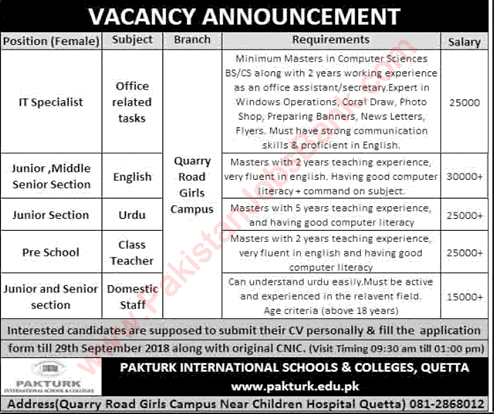 Pakturk International Schools and Colleges Quetta Jobs September 2018 Teachers & Others Latest
