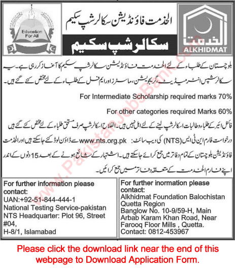 Al Khidmat Foundation Scholarship Scheme 2018 September NTS Application Form for Balochistan Students Latest