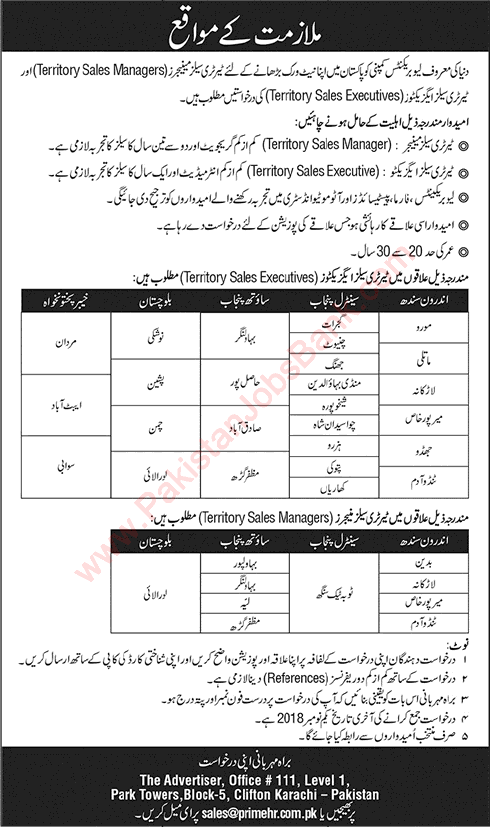 Sales Executive & Manager Jobs in Pakistan October 2018 The Advertiser Lubricants Company Latest