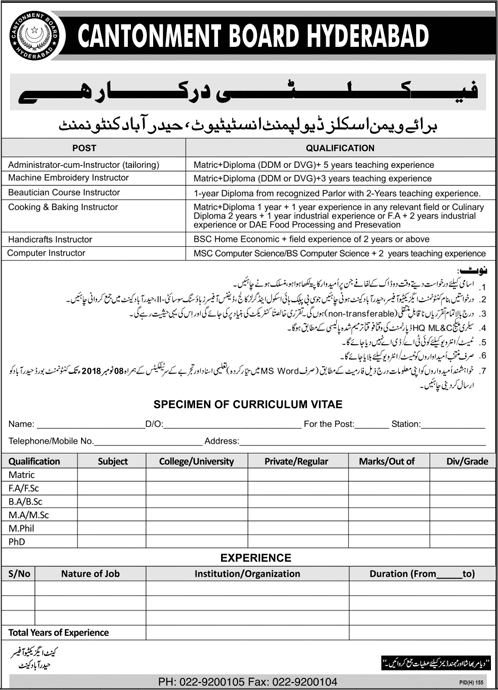 Cantonment Board Hyderabad Jobs October 2018 Vocational Instructors Latest