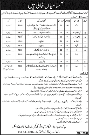 Barani Agricultural Training Institute Rawalpindi Jobs 2018 October Latest