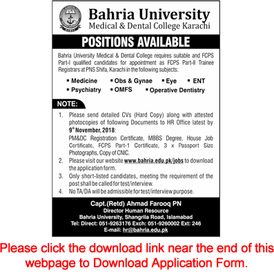 Trainee Registrar Jobs in Bahria University Medical and Dental College Karachi October / November 2018 Application Form