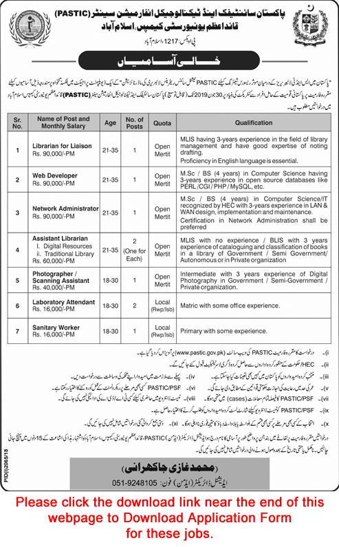 Pakistan Scientific and Technological Information Center Islamabad Jobs 2018 November Application Form PASTIC Latest