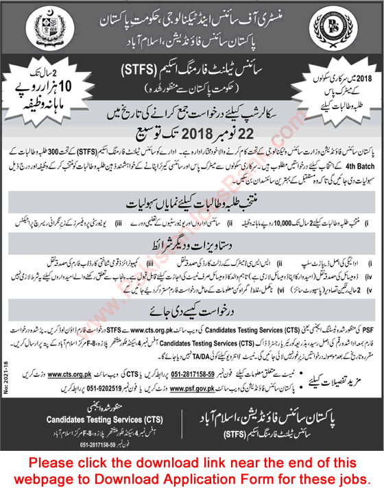 Pakistan Science Foundation Scholarships November 2018 CTS Application Form Science Talent Farming Scheme Latest