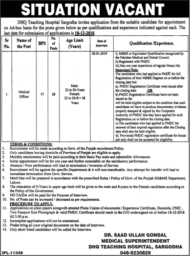 Medical Officer Jobs in DHQ Teaching Hospital Sargodha December 2018 Latest