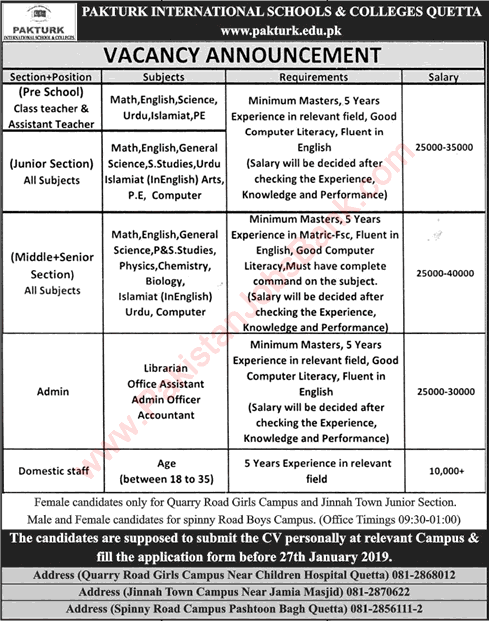 Pak Turk International Schools and Colleges Quetta Jobs December 2018 Teachers & Others Latest