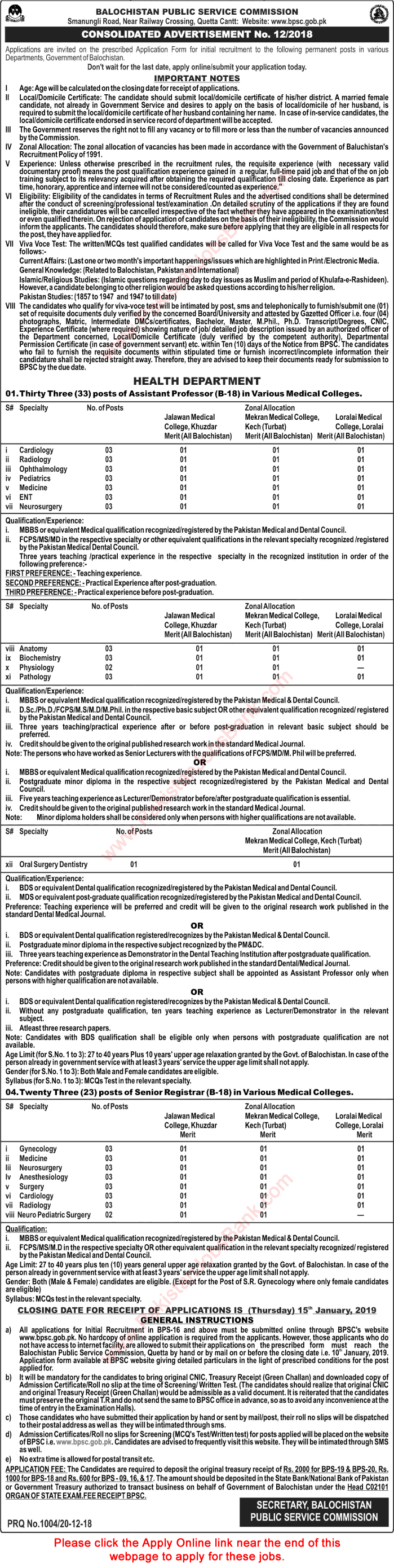 BPSC Jobs December 2018 Apply Online Consolidated Advertisement No 12/2018 Latest