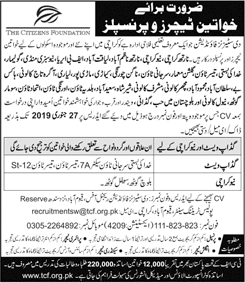 The Citizens Foundation Schools Karachi Jobs 2019 Female Teachers & Principal Latest