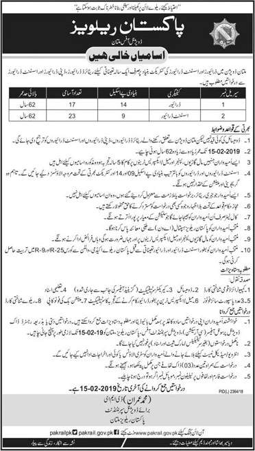 Pakistan Railways Multan Division Jobs 2019 February Drivers & Assistant Drivers Latest