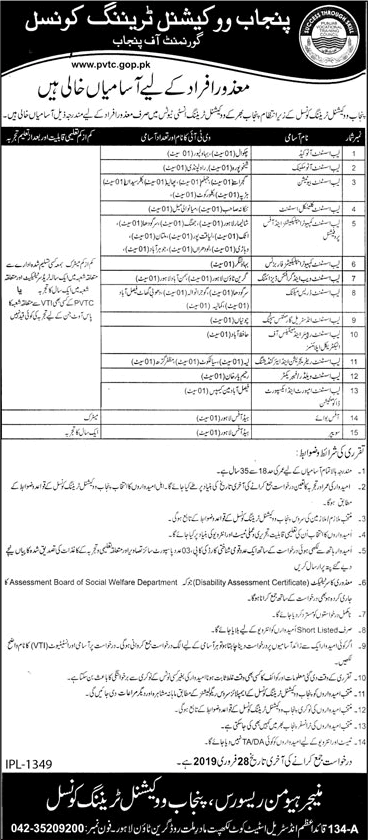 PVTC Jobs 2019 February Lab Assistants & Others Punjab Vocational Training Council Disabled Quota Latest