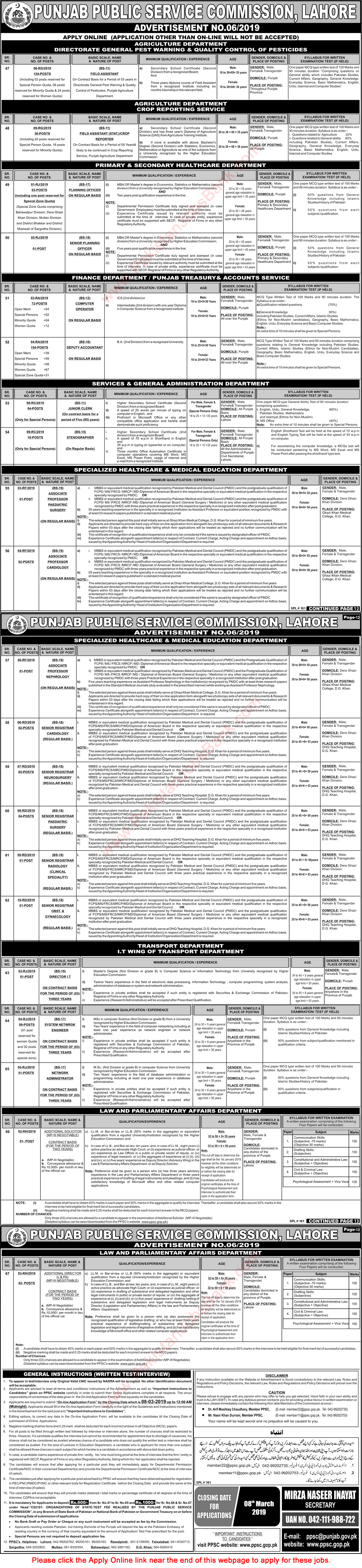 PPSC Jobs February 2019 Apply Online Consolidated Advertisement No 6/2019 06/2019 Latest