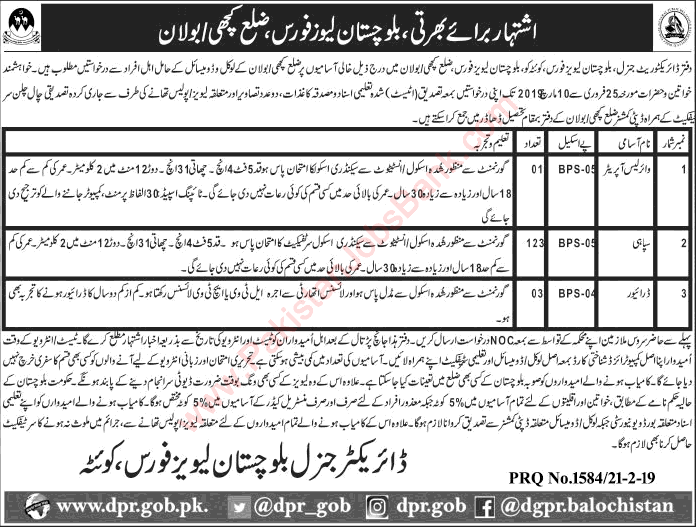 Balochistan Levies Force Jobs February 2019 Sipahi, Drivers & Wireless Operator Latest