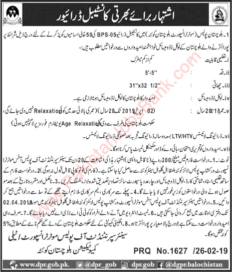 Constable Driver Jobs in Balochistan Police 2019 February / March Quetta Latest