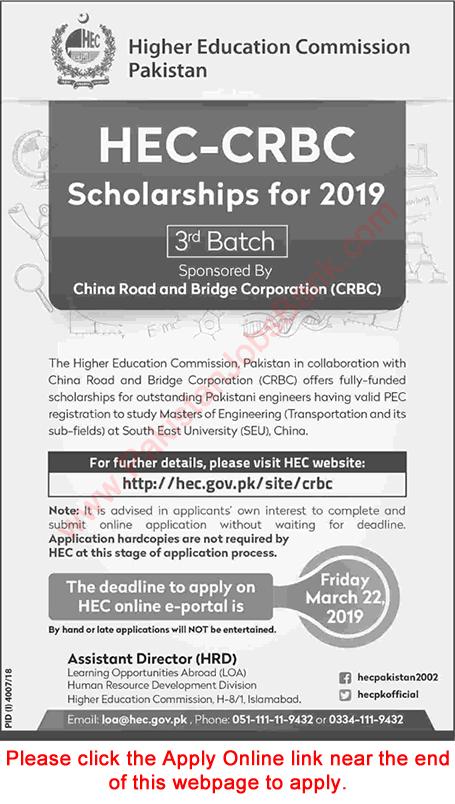HEC CRBC Scholarship Program 2019 February / March Apply Online for Pakistani Engineers 3rd Batch Latest